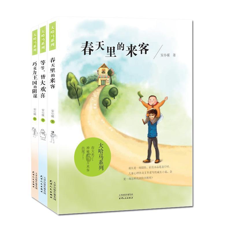 小艾比模仿秀