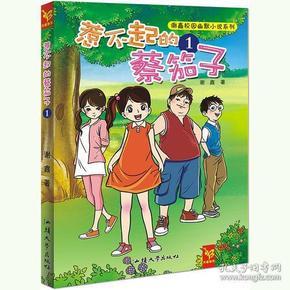 极限摩托大挑战