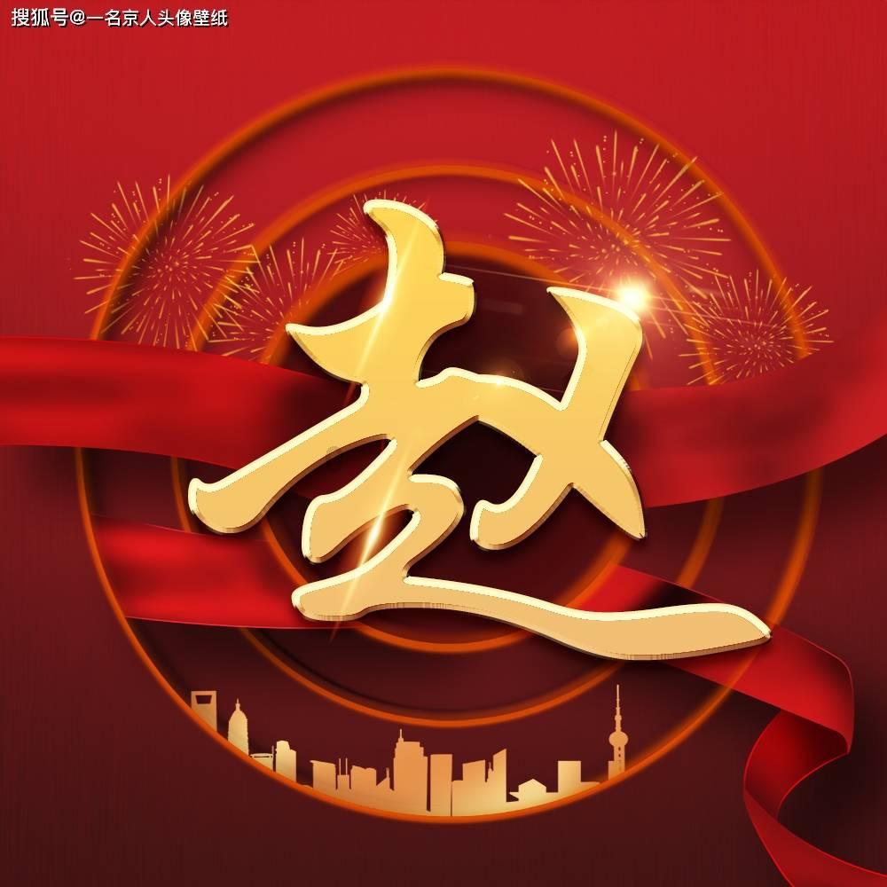 超数码宝贝3.0
