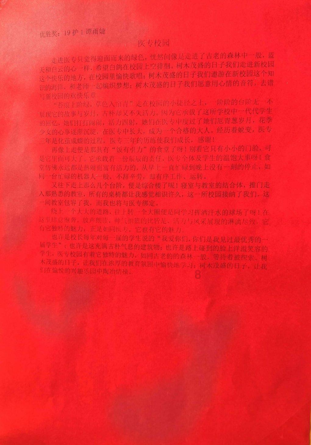 2024年陕西将新建500个以上省级示范村