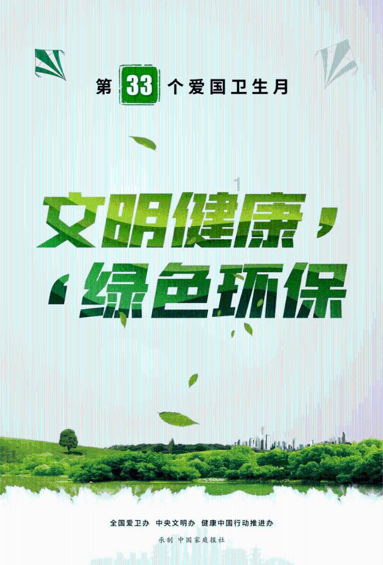 嘉日单词
